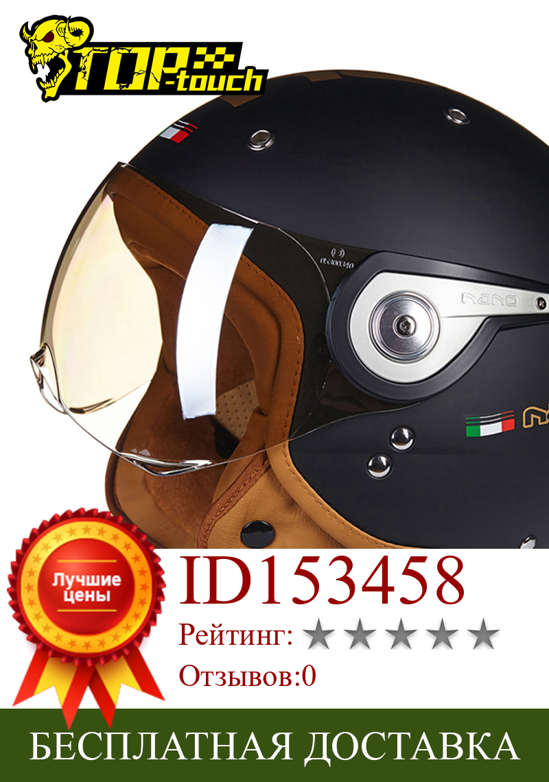 Изображение товара: Мотоциклетный шлем BEON 3/4, винтажный мотоциклетный шлем, шлем для мотокросса, мотокросса, мотошлем для мужчин и женщин, мотоциклетный шлем для мотоциклистов