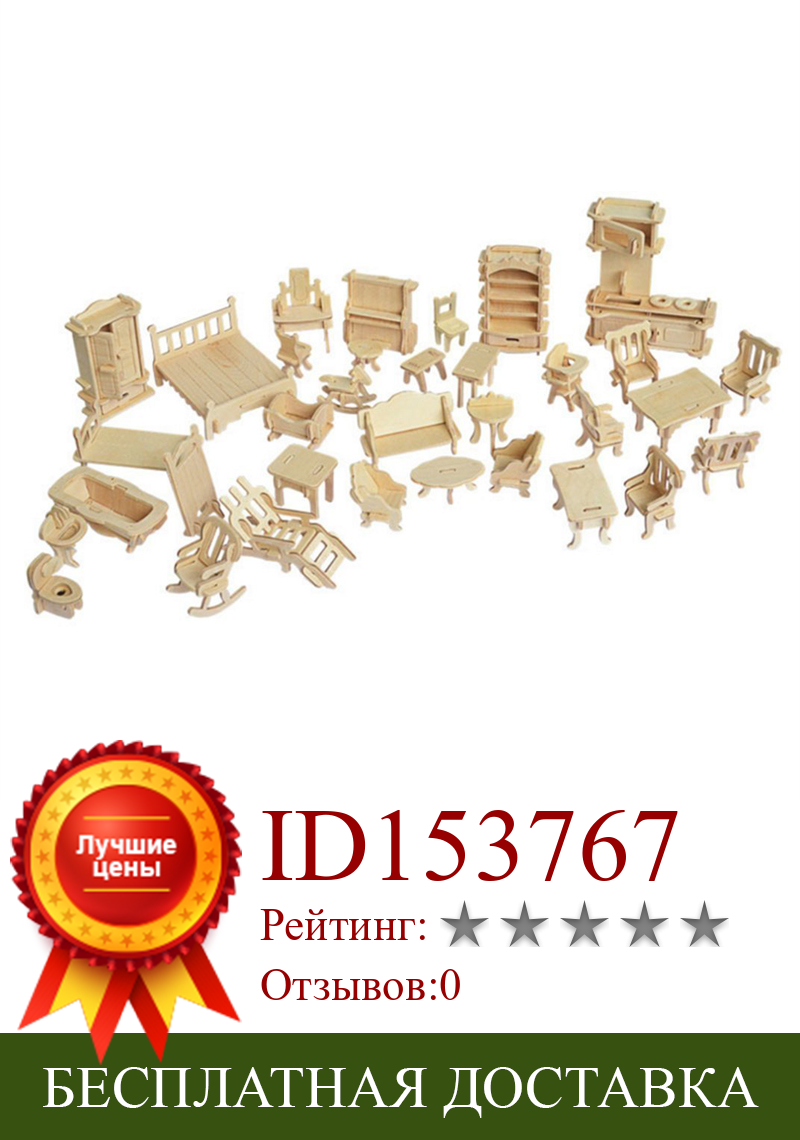 Изображение товара: Миниатюрный 1:12 кукольный домик мебель для кукол мини 3D деревянная головоломка DIY строительные модели игрушки для детей подарок