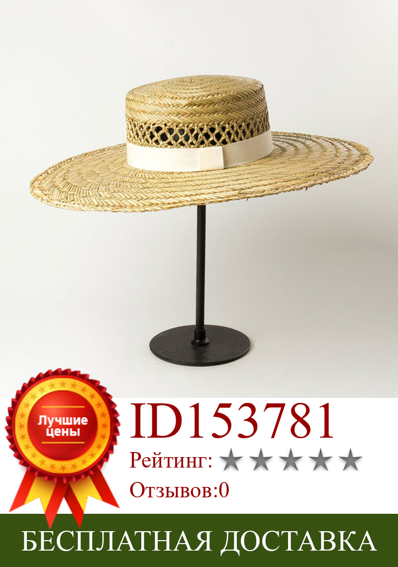 Изображение товара: Шляпа с широкими полями женская, элегантная пляжная Панама от солнца, с белой лентой, с широкими полями, 13 см, Дерби, лето шляпа из натуральной соломы