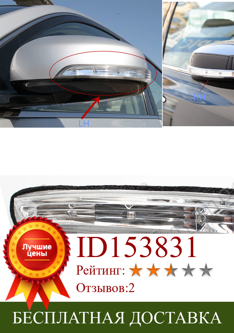 Изображение товара: Зеркало заднего вида, указатель поворота, светодиодная лампа для Nissan Teana 2008-2012, Maxima, Altima J32, 2009-2013