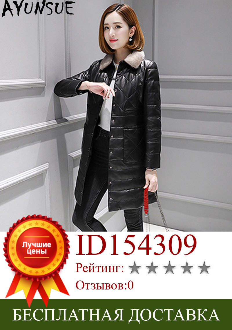 Изображение товара: AYUNSUE 100% натуральная овчина пальто женское Норковое меховое воротник корейские пуховики 2020 зимняя куртка женская натуральная кожаная куртка MY