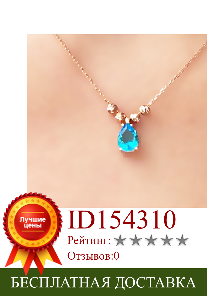 Изображение товара: Ожерелье из серебра 925 пробы с голубым цирконом, покрытое розовым золотом, длиной 43 см