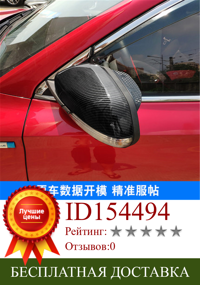 Изображение товара: Для MG ZS 2017 2018 2019 2020 автомобильный Стайлинг ABS хромированный чехол для зеркала заднего вида отделка/украшение для зеркала заднего вида