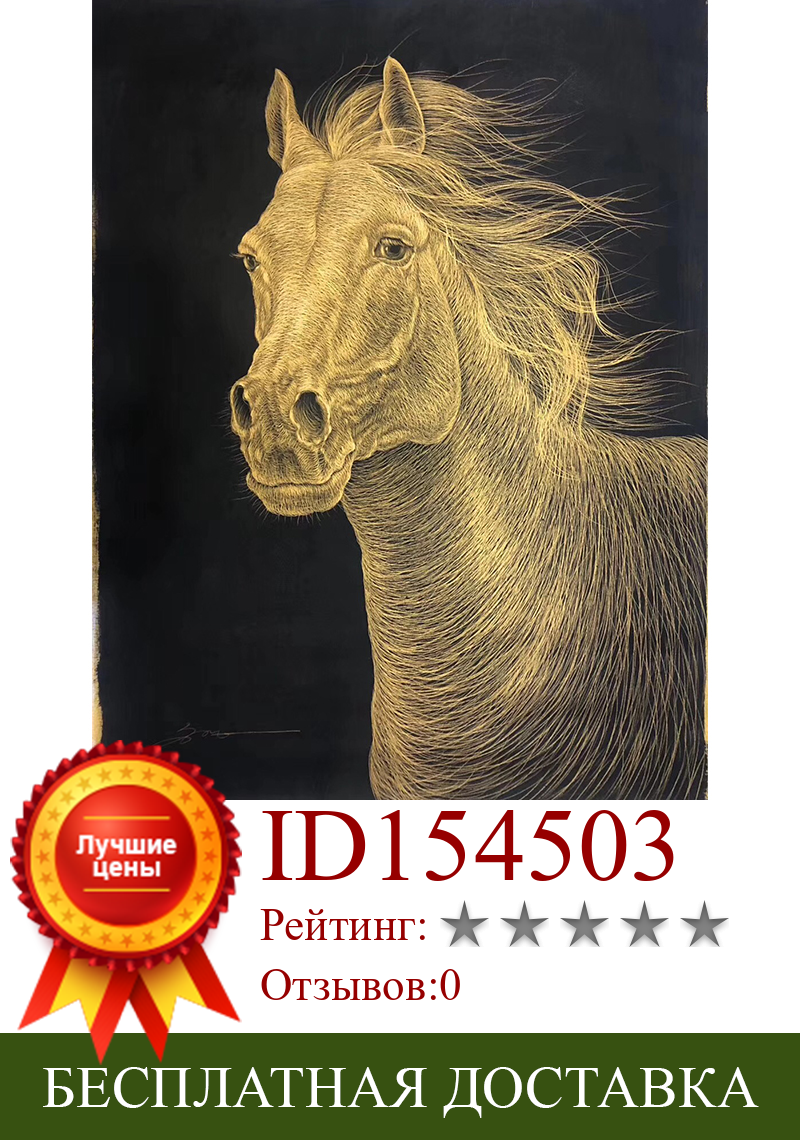 Изображение товара: KOWELL 100% ручная роспись Абстрактная Золотая лошадь масляная живопись на холсте искусство подарок домашний Декор Гостиная Настенная картина без рамки