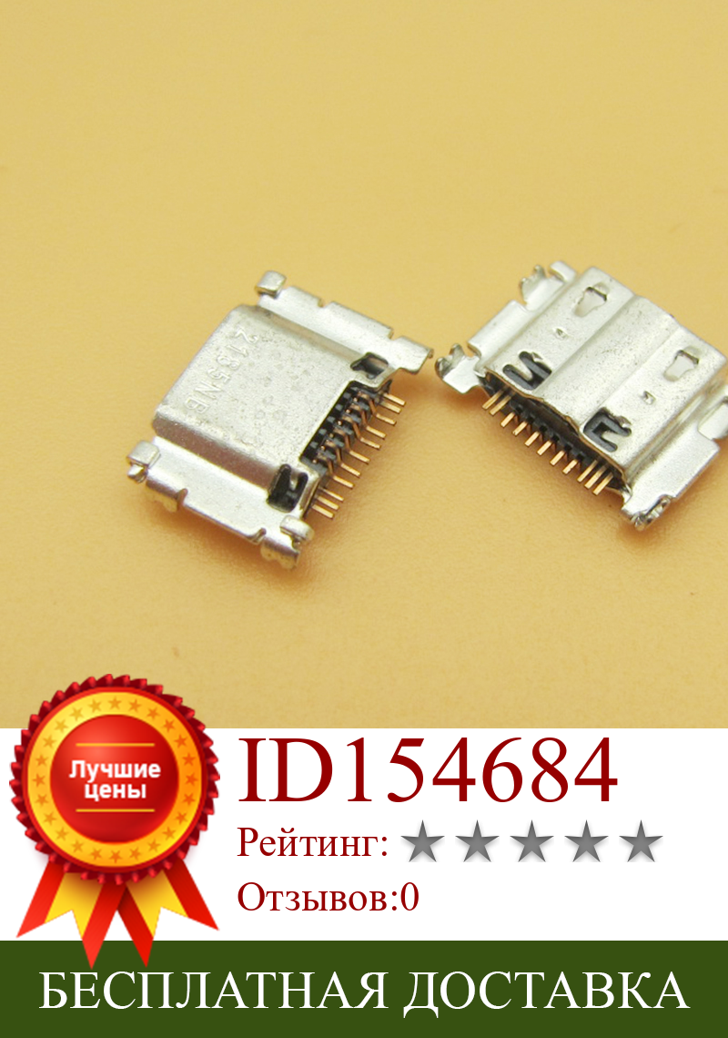 Изображение товара: Новинка 200 шт./лот, разъем для зарядки OEM, микро-USB-порт для док-станции Samsung Tab 4 10,1, T530, Φ, T535