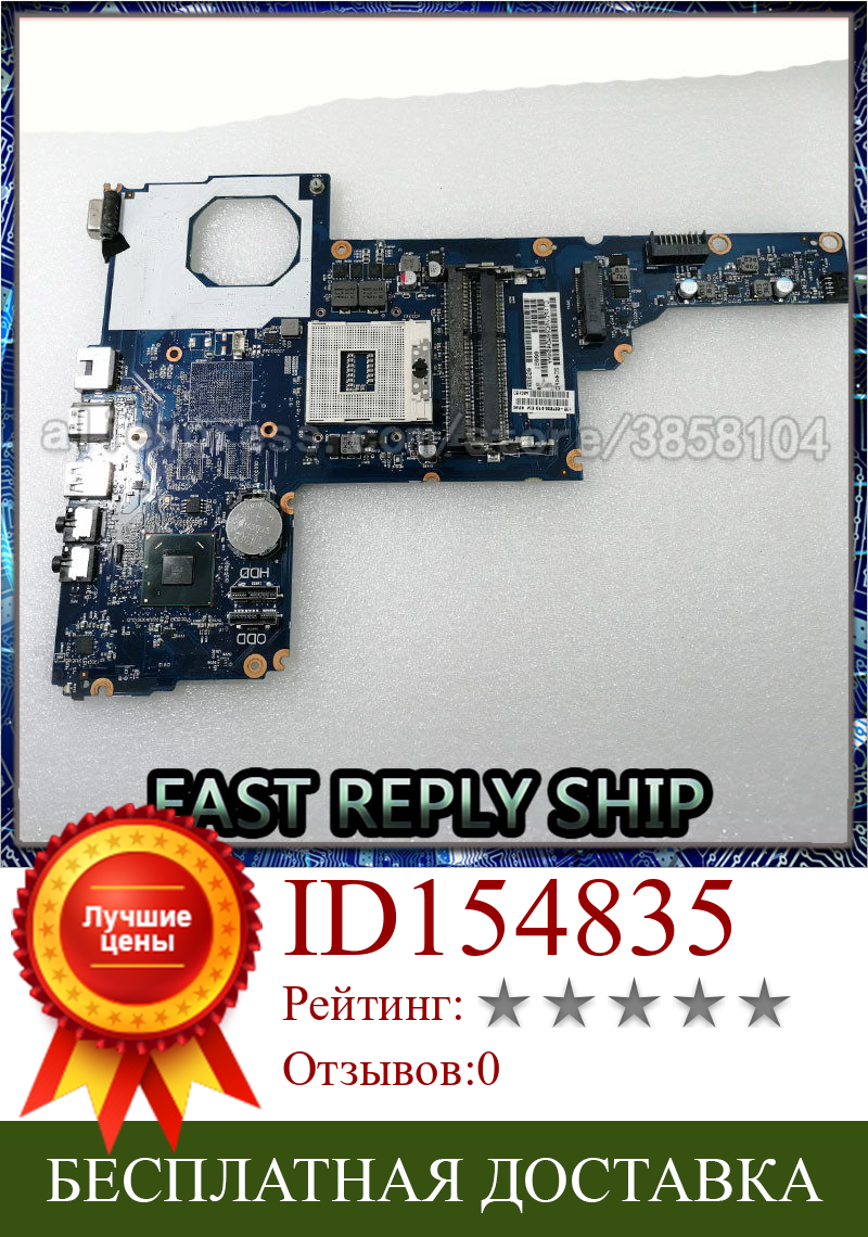 Изображение товара: Материнская плата PAILIANG для ноутбука HP 1000 450 G0 HM70, материнская плата 685768-501 МБ-A02, тестированная DDR3