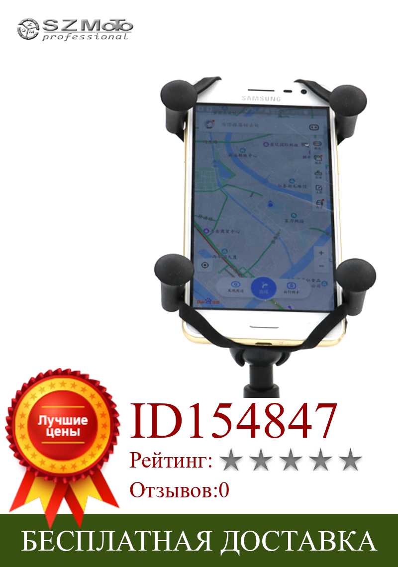 Изображение товара: Кронштейн для GPS-навигации X-Grip, держатель для телефона KAWASAKI Z900 Z650 Z1000 Z800 Z750 Z300 Z250 Z125, зарядное устройство USB, водонепроницаемая сумка