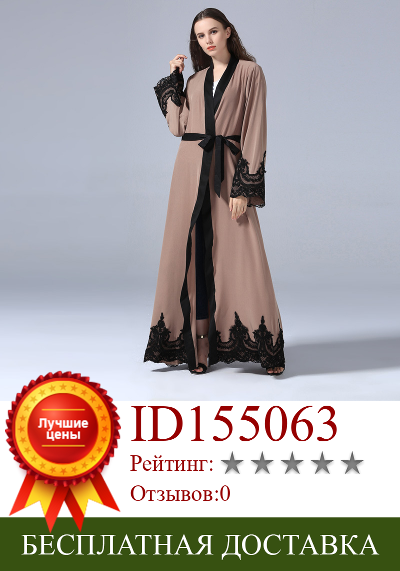 Изображение товара: Турецкое мусульманское платье Дубая с вышивкой абайя женское кимоно открытое длинное платье на шнуровке Юба мусульманская одежда верхняя одежда макси хиджаб платье
