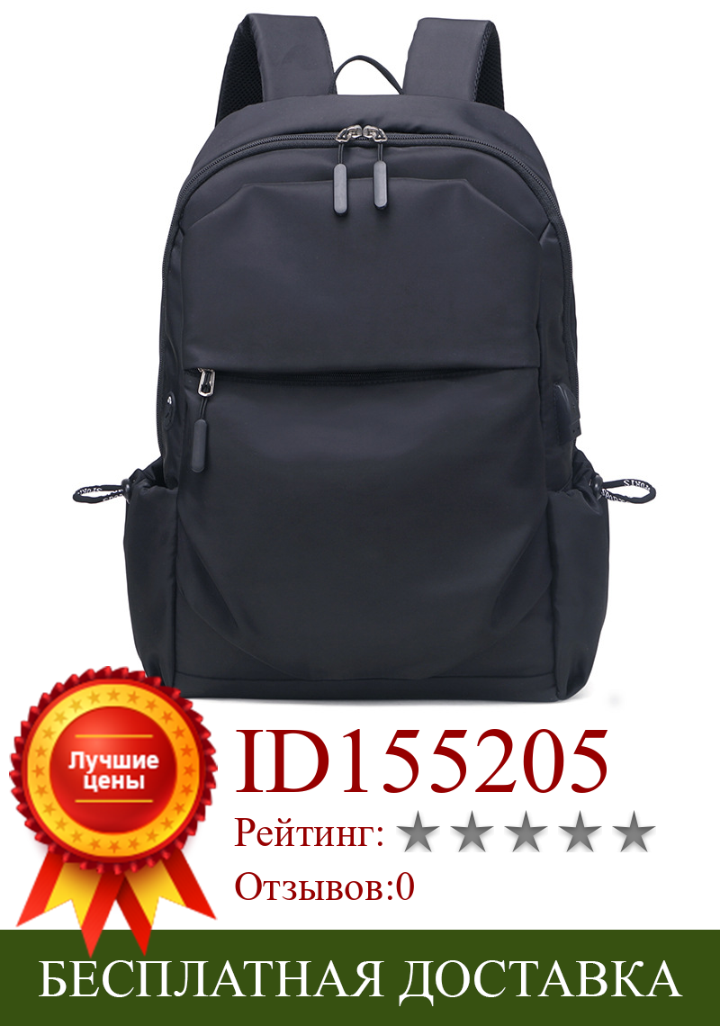 Изображение товара: Рюкзак для мужчин, новинка 2019, модная повседневная Студенческая сумка, индивидуальный тренд, уличный черный дорожный рюкзак, сумка для компьютера 15,6 дюйма