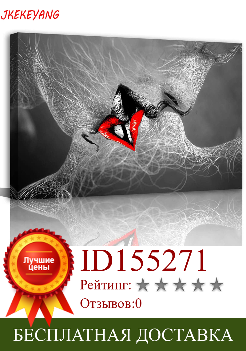 Изображение товара: 5D Diy алмазная живопись пара поцелуи Алмазная мозаика распродажа Стразы Вышивка крестиком Y3865