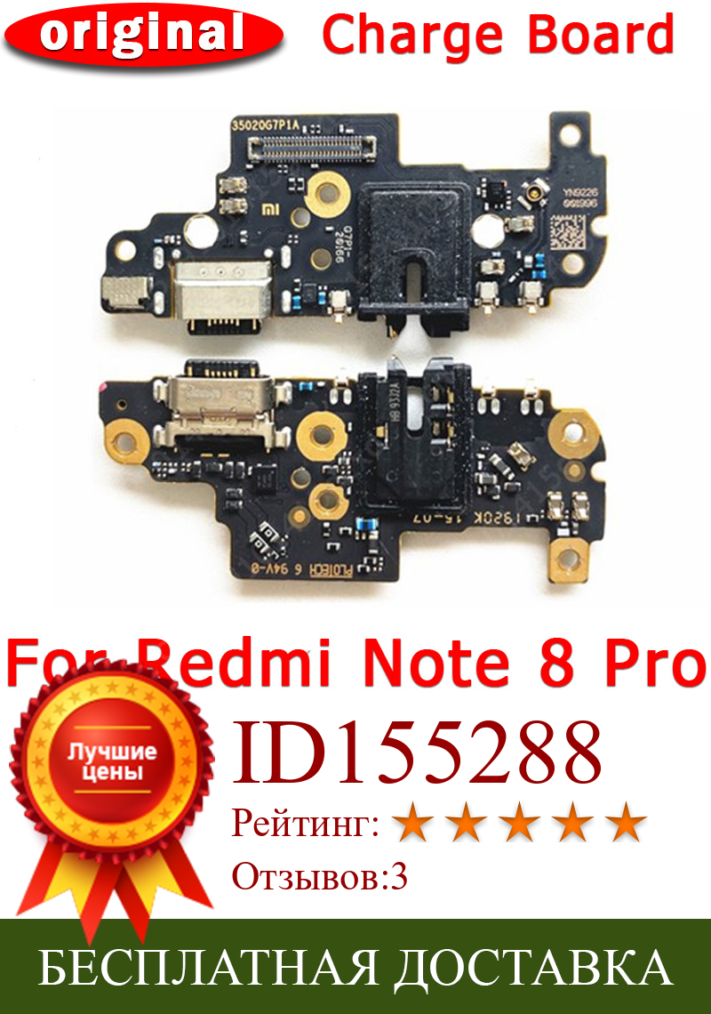 Изображение товара: Оригинальная зарядная Плата usb для xiaomi redmi note 8 pro, гибкий кабель, разъем, запасные части, зарядный порт для redmi note 8 pro