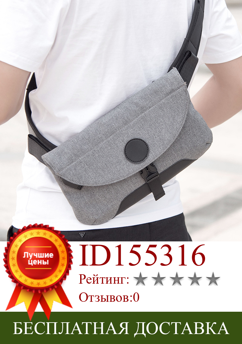 Изображение товара: Мужская сумка через плечо, мужская сумка-мессенджер, Спортивная нагрудная сумка, Повседневная многофункциональная сумка-кошелек для телефона, сумка для хранения