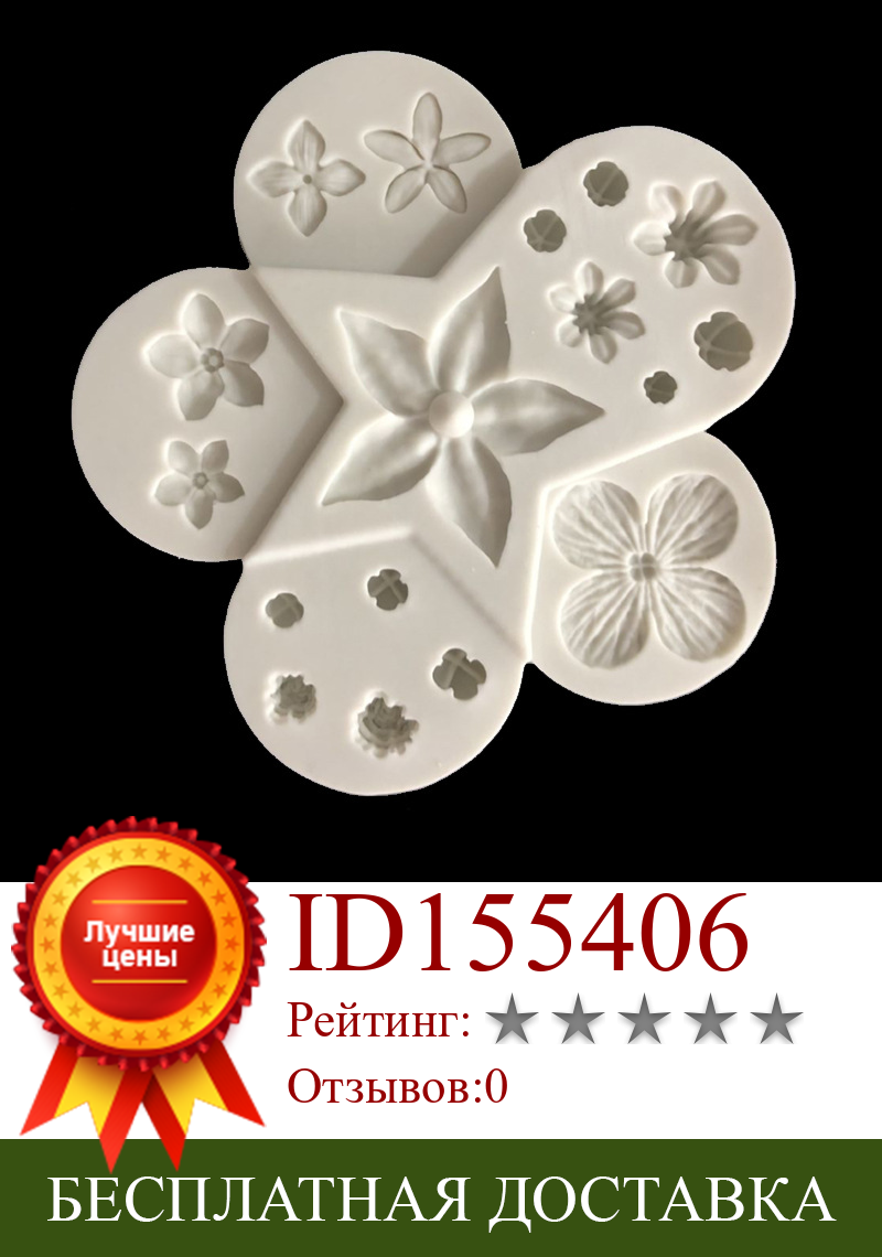 Изображение товара: Силиконовые бетонные формы цветок керамические художественные формы Керамика ручной работы гипсовая форма