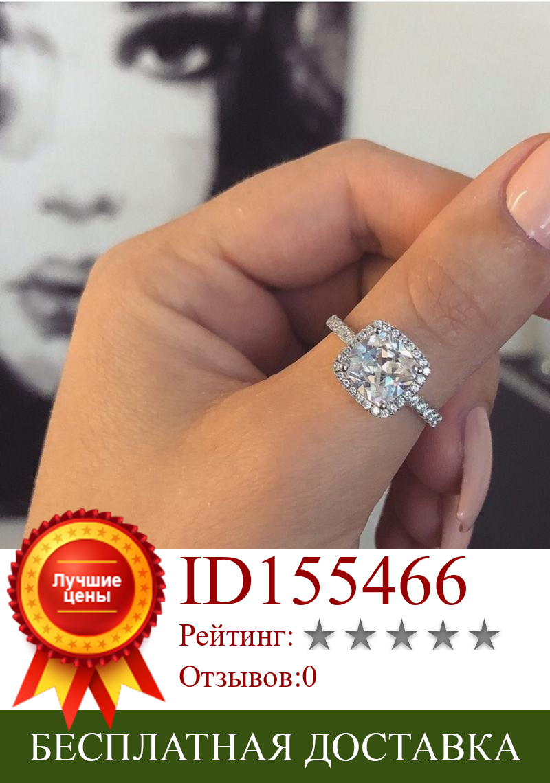 Изображение товара: Кольцо женское из серебра 925 пробы, огранка 3ct AAAAA
