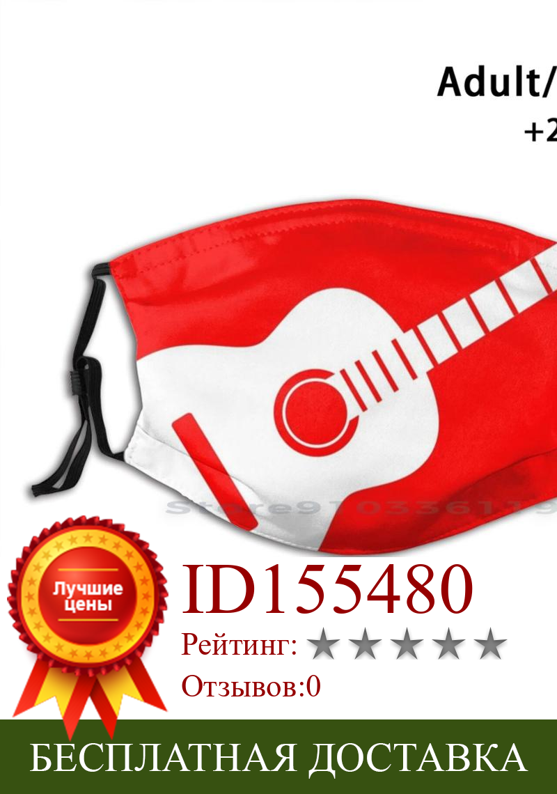 Изображение товара: Акустическая гитара (белая), дизайнерский фильтр от пыли, детские инструменты для акустической гитары, струнный инструмент