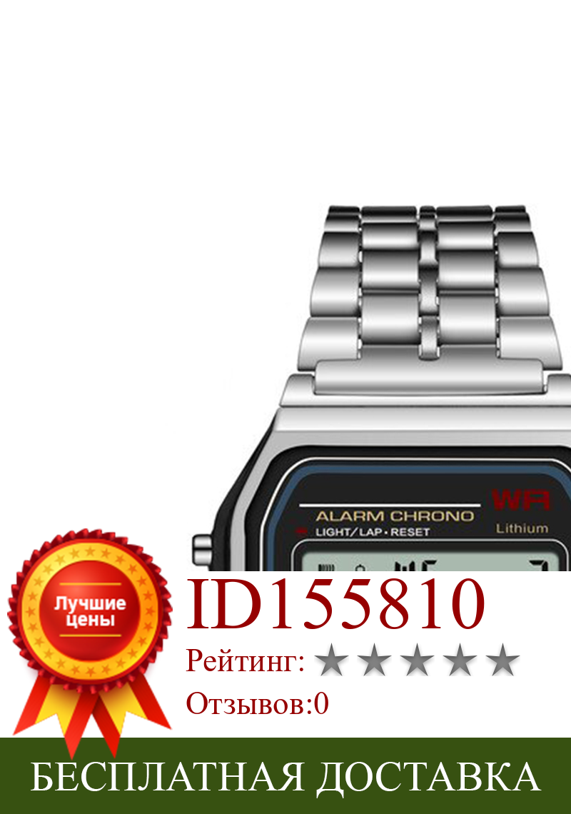 Изображение товара: Ретро Классические цифровые спортивные наручные часы унисекс A159W