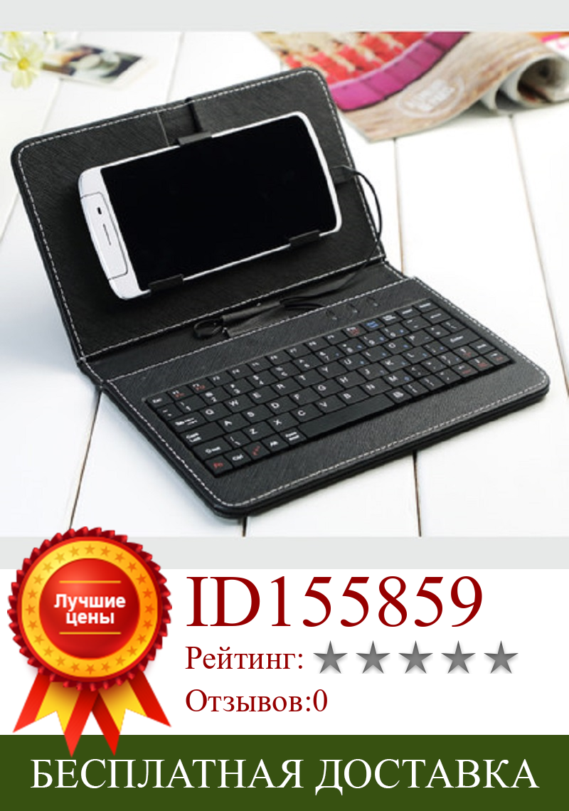 Изображение товара: Чехол DOOGEE S40 Pro, чехол с обычной английской и русской клавиатурой, чехол для 5,45 дюйма, телефон стандарта, бесплатная доставка