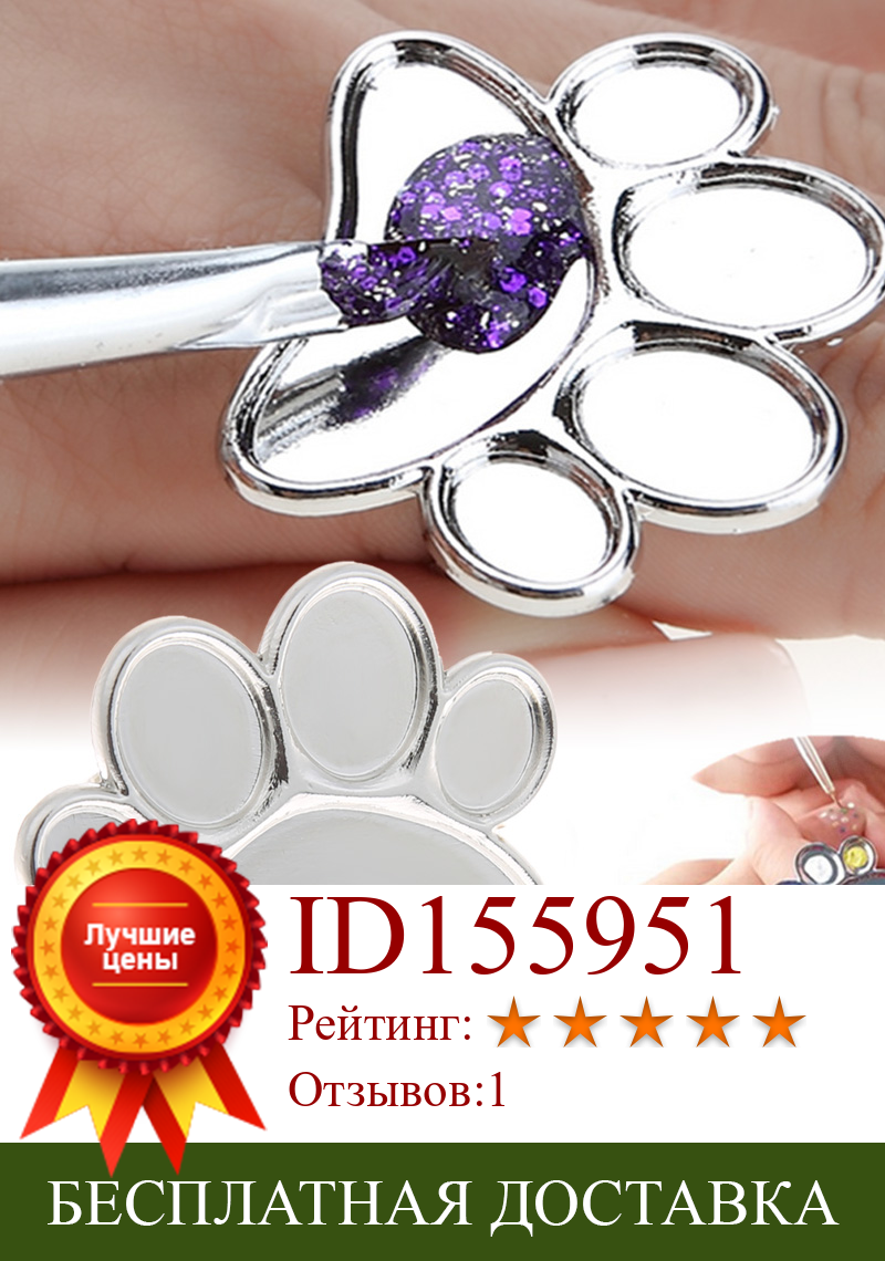 Изображение товара: 1 шт., мини-дизайн ногтей, металлическое кольцо с палитрой для смешивания, полировка, рисование, цветная краска, блюдо, клей, палитра, акриловый гель, инструменты