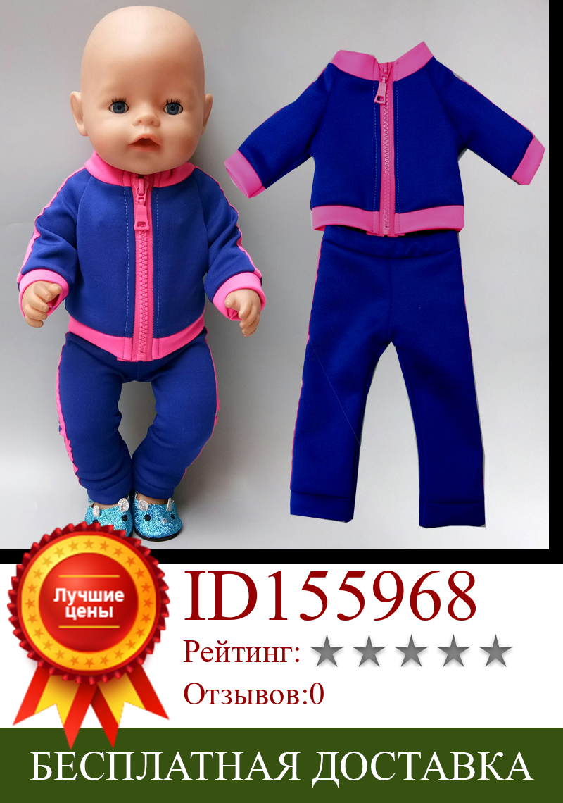 Изображение товара: Одежда для кукол, спортивный свитер 18 дюймов, Одежда для кукол, куртка на молнии для игрушек, кукла, подарок для маленькой девочки