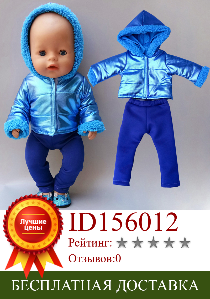 Изображение товара: Кукольная одежда 40 см, толстовка, куртка, брюки, зимняя одежда для кукол для девочек 18 дюймов, пальто, игрушки для кукол, верхняя одежда
