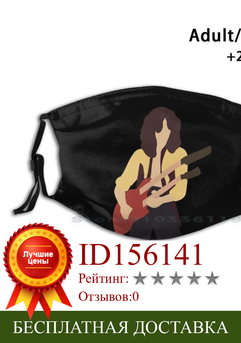 Изображение товара: Jimmyyyy P многоразовая маска для лица с фильтрами для детей, Jimmy Page Led классическая музыкальная концертная живая красная желтая гитара, модный ноутбук