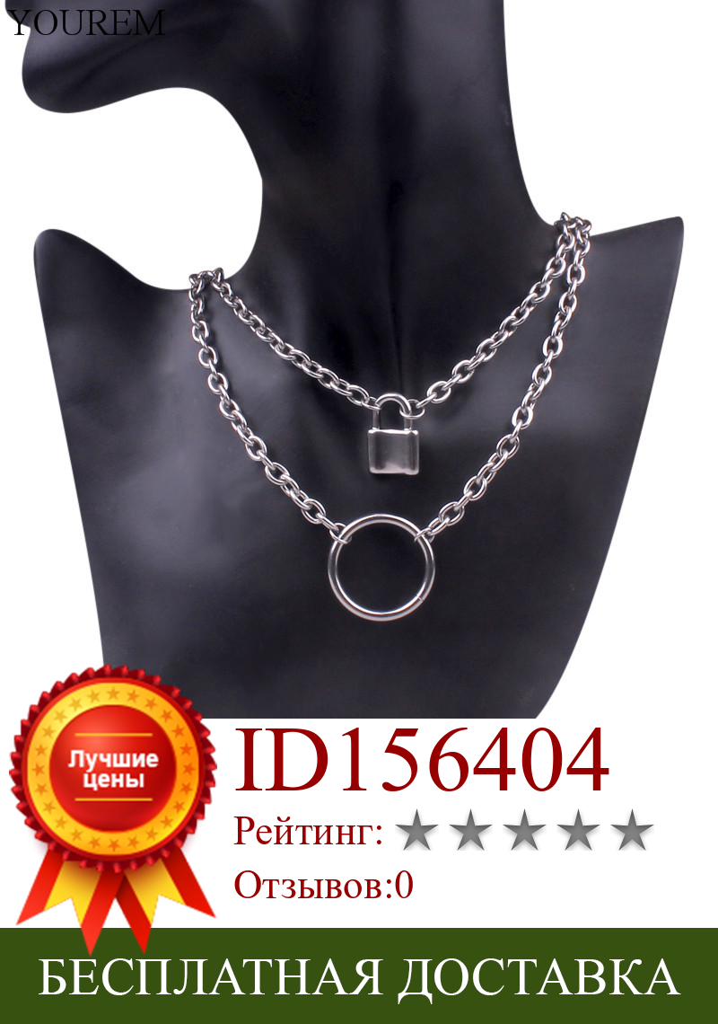 Изображение товара: Ожерелье с замком из нержавеющей стали для женщин, Панк крутое круглое ожерелье для мужчин, ювелирные изделия с замком, аксессуары, ширина 6 мм, цепочка