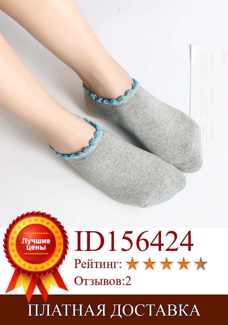 Изображение товара: DONG AI махровые носки невидимые носки кружевные манжеты Новые популярные толстые хлопковые силиконовые Нескользящие женские носки женские дышащие носки