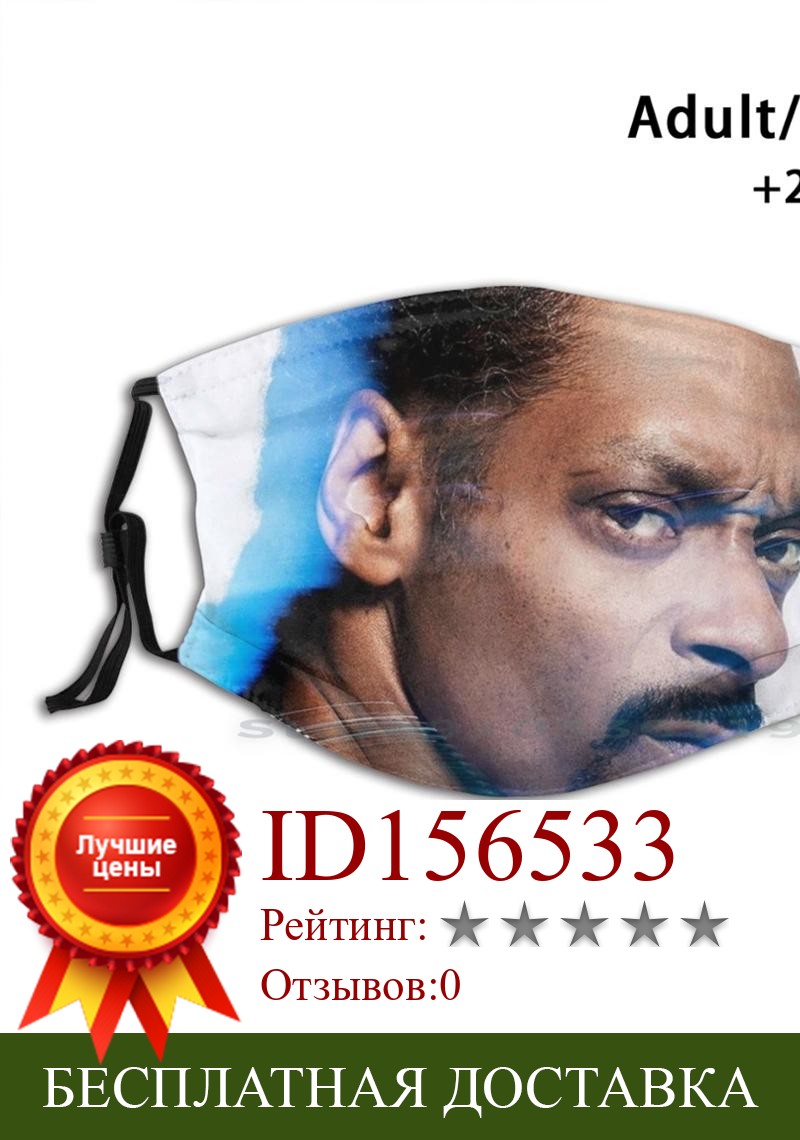 Изображение товара: Многоразовая маска Fivesnoo Snoop I Show Me American Tour 2020, маска для лица с фильтром Pm2.5, детская маска для живого концерта, чехол Dogg World