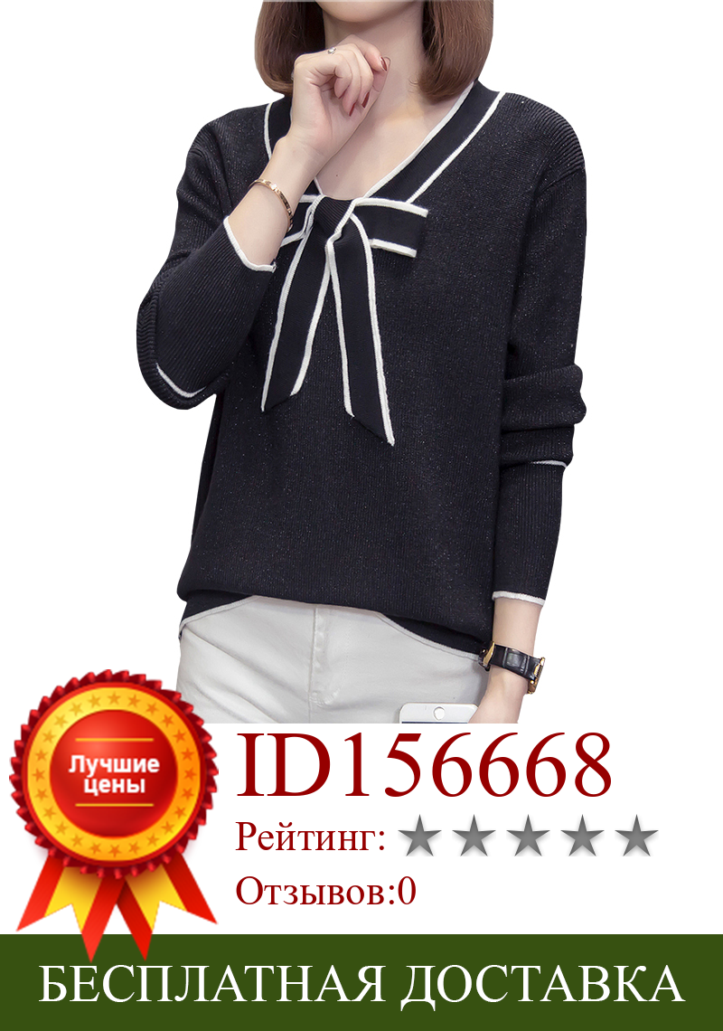 Изображение товара: Женский вязаный пуловер с бантом, милый черный пуловер большого размера d, женские блузки, зимние женские свитера, одежда D0446
