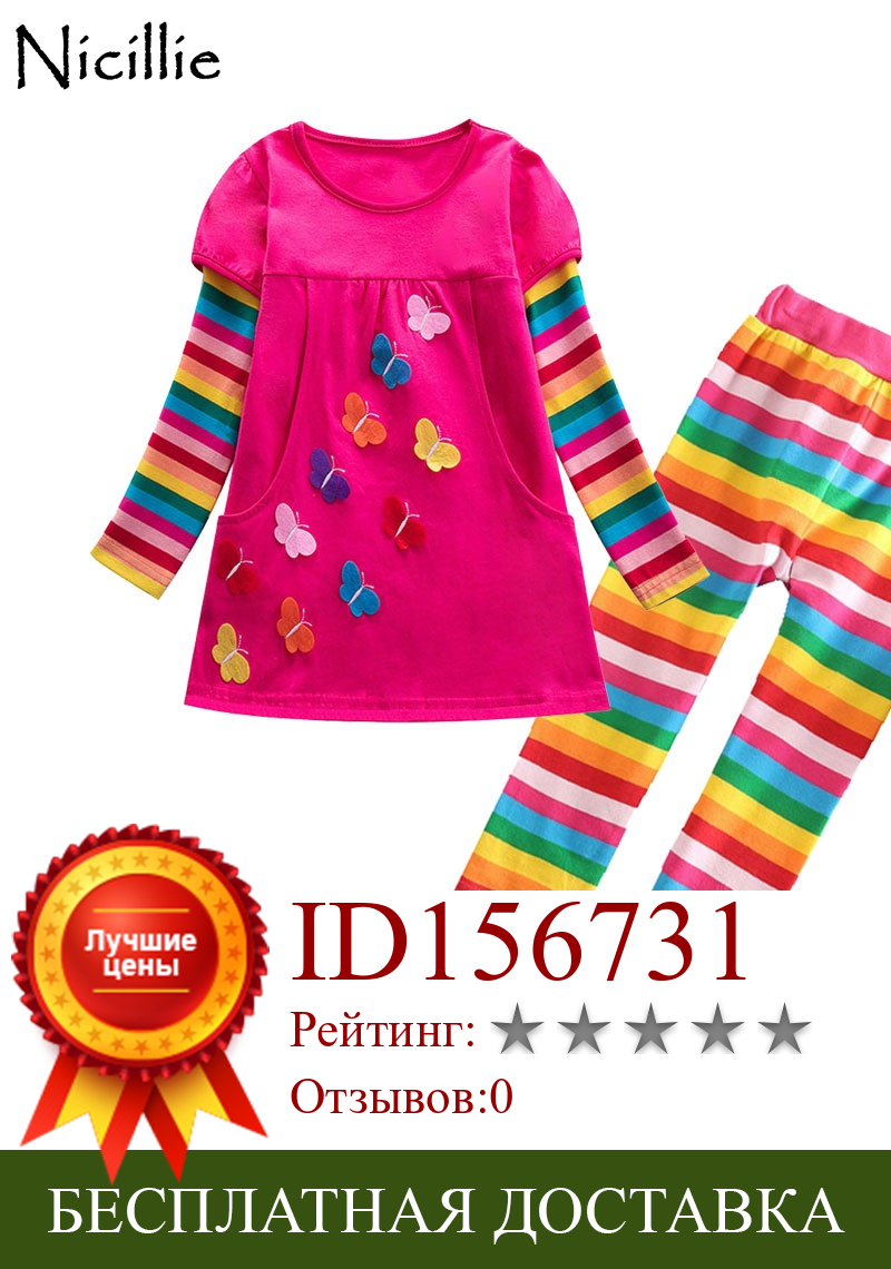 Изображение товара: Nicillie/комплекты из двух предметов для маленьких девочек Хлопковое платье с бабочками и звездами и штаны в полоску для девочек детские комплекты одежды на осень и весну для девочек