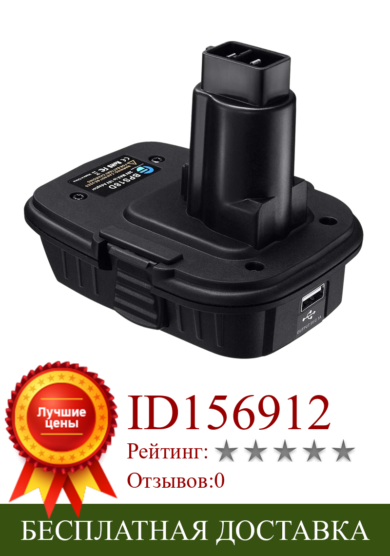 Изображение товара: Bps18D Usb-адаптер для аккумулятора Black Decker Porter Cable Stanley 20V Max литиевая батарея для Nicad Nimh Bat Dewalt 18V