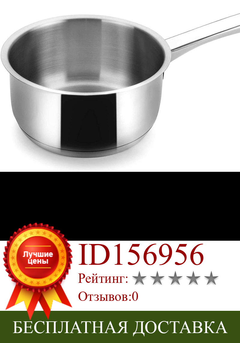 Изображение товара: Lacor - 32218 - Cazo Recto Basic 18 см Inox