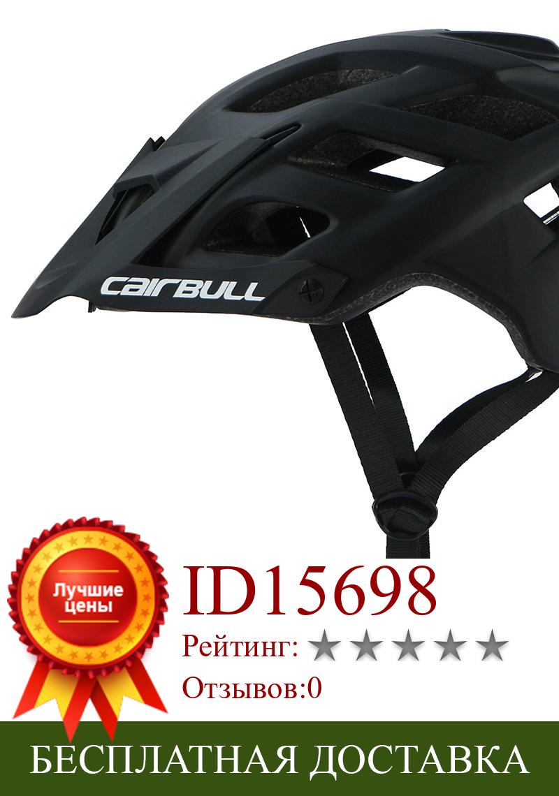 Изображение товара: Велосипедный шлем для горного велосипеда, велосипедный шлем Eextreme Sport, профессиональный Сверхлегкий дышащий шлем для верховой езды, 22 отверстия в форме, защитная шапка