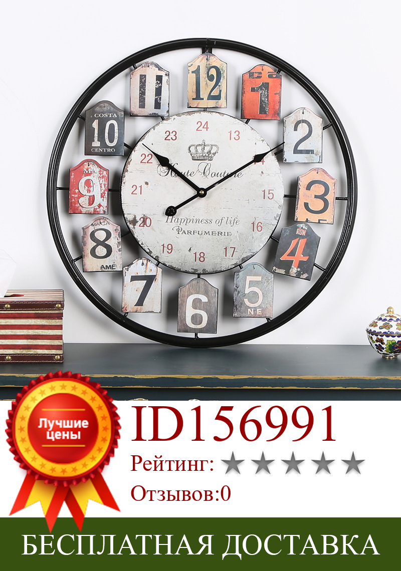 Изображение товара: Европейские часы из кованого железа, настенные часы в стиле ретро, для спальни, дома, гостиной, большие настенные часы, современный дизайн, металлические полые круглые часы