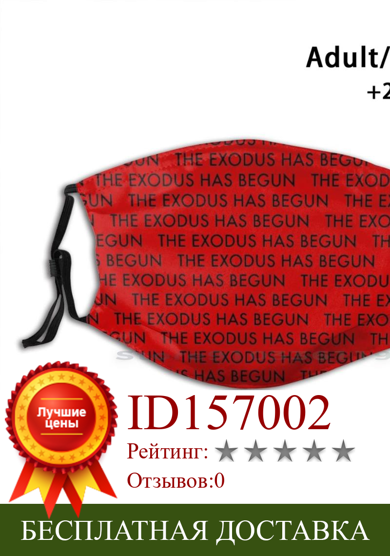 Изображение товара: Тора тора для взрослых детей моющаяся забавная маска для лица с фильтром Tafkap Exodus The Exodus начала Npg новое поколение энергии принц