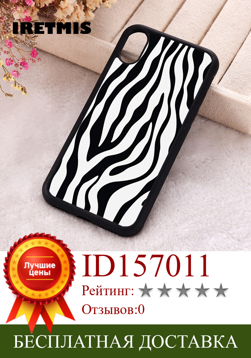 Изображение товара: Чехол для телефона Iretmis 5 5S SE 2020, чехлы для iphone 6, 6S, 7, 8 Plus, X, Xs Max, XR, 11, 12, 13 Mini Pro, мягкий силиконовый, с зеброй, черный, белый