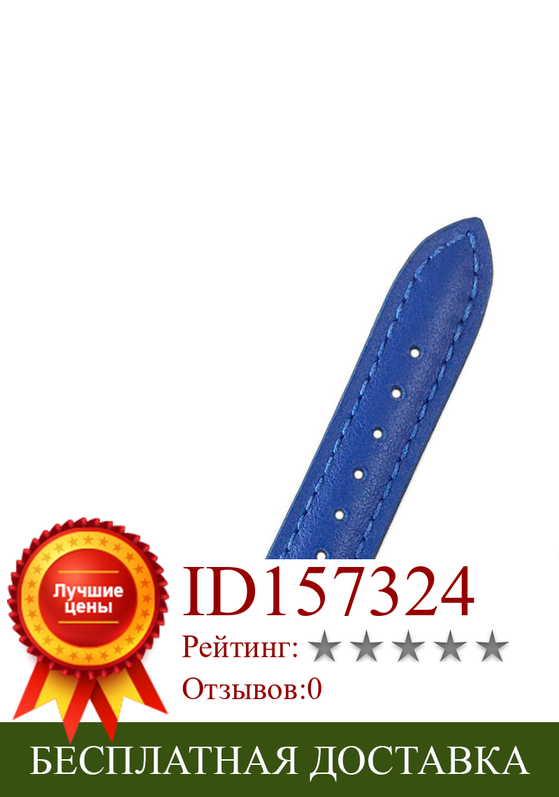 Изображение товара: Blue Genuine Leather Watchbands Leather Strap 22mm
