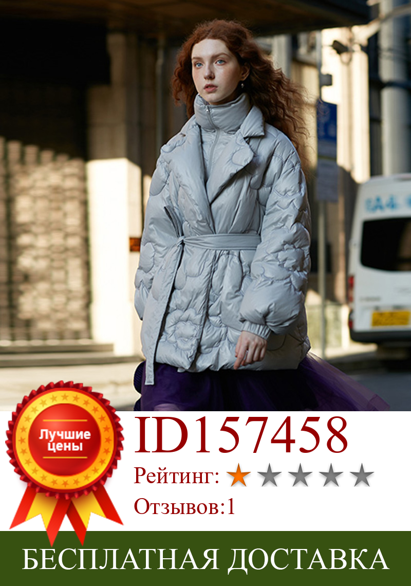 Изображение товара: IRINACH297 коллекция осень зима 2020 Новое поступление светильник-серая Свободная Женская куртка на утином пуху с поясом