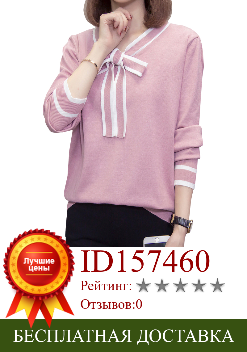 Изображение товара: Женский трикотажный пуловер с бантом, черный и розовый милый пуловер большого размера d, зимние женские блузки, свитеры, одежда D0447