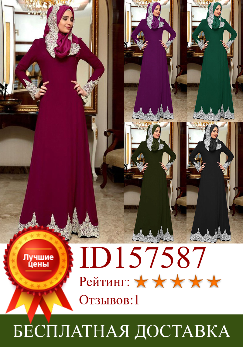 Изображение товара: Винтажное мусульманское платье, женское облегающее Макси-платья хиджаб с длинным рукавом, мусульманская одежда, свободное платье-трапеция, кимоно из Дубая