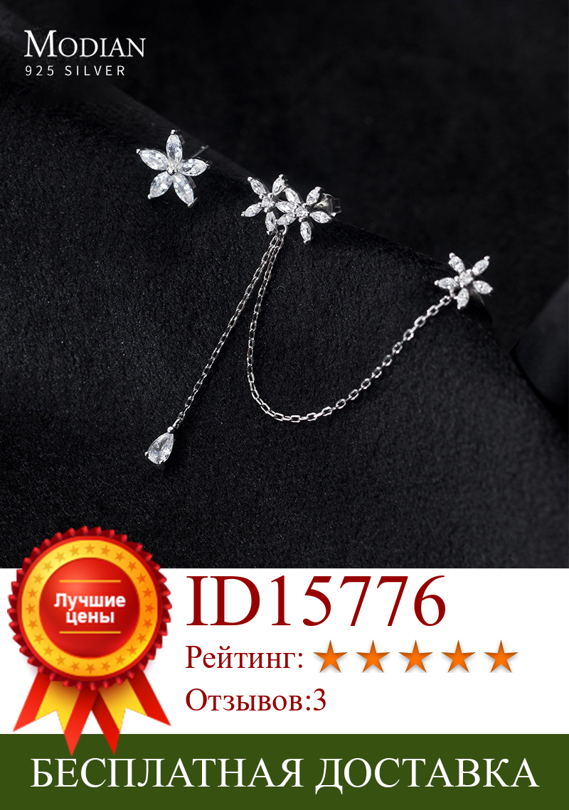 Изображение товара: Modian Мода 925 стерлингового серебра сладкие романтические с цветами и бахромой Длинная цепочка зажимы серьги для женщин, хорошее ювелирное изделие, не проколотых ушей