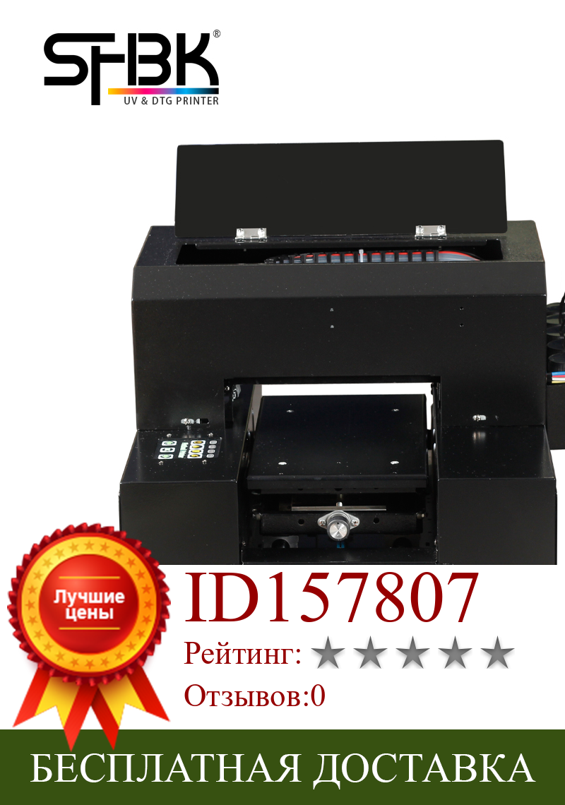 Изображение товара: Недорогой компактный УФ-принтер Epson A4, с использованием печатающей головки L800 L805, может печатать ранние Чехлы, карты, косметические коробки