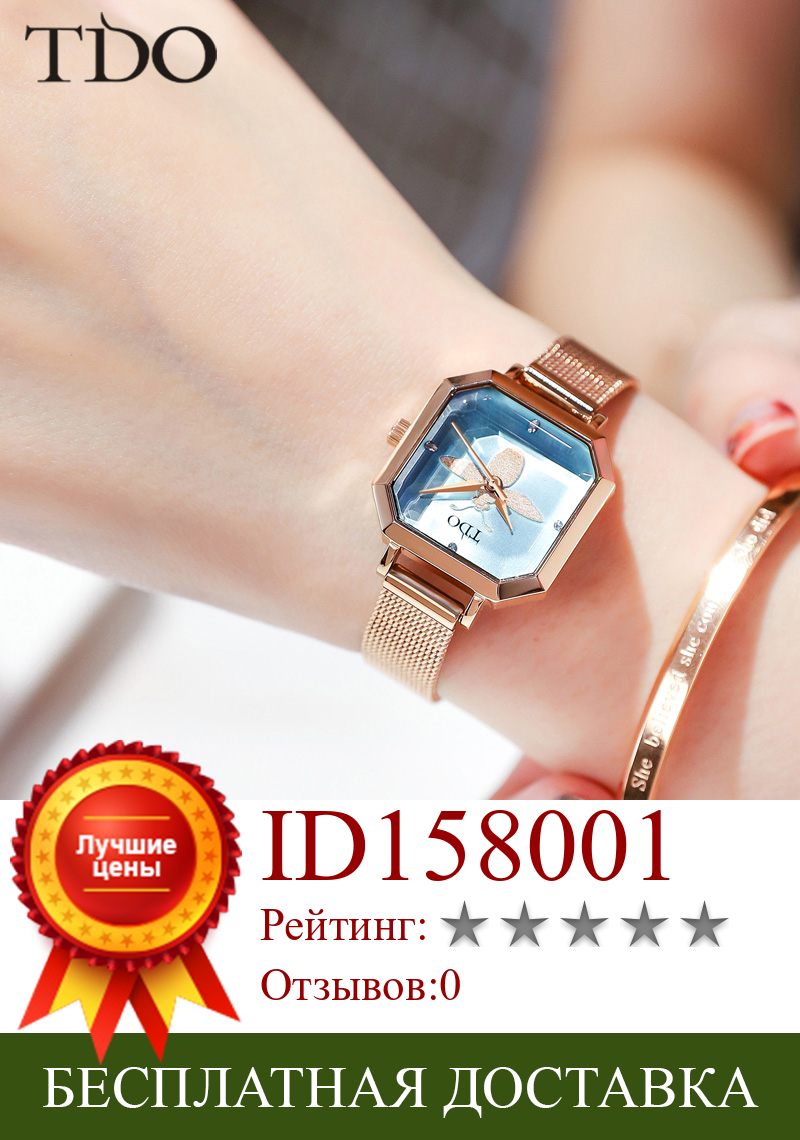 Изображение товара: TDO женские часы 2020 квадратные модные часы zegarek damski роскошные женские часы-браслет для женщин часы с кожаным ремешком