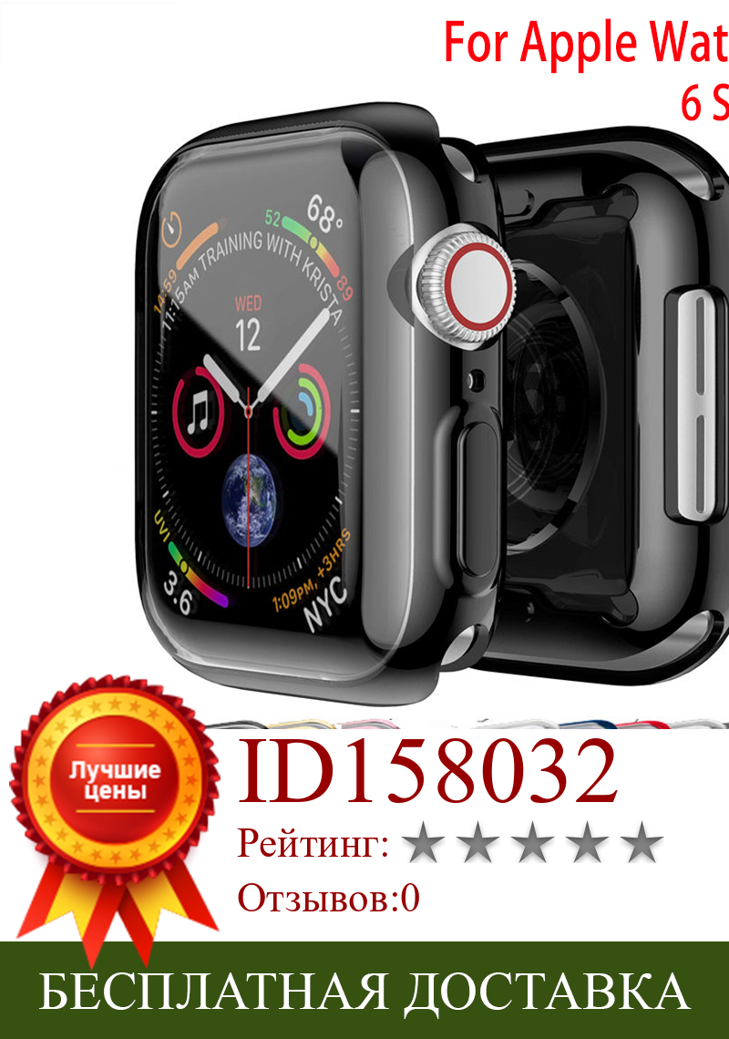 Изображение товара: Защитный чехол для Apple Watch 44 мм/40 мм iWatch 42 мм/38 мм Series 6 SE 5 4 3 2