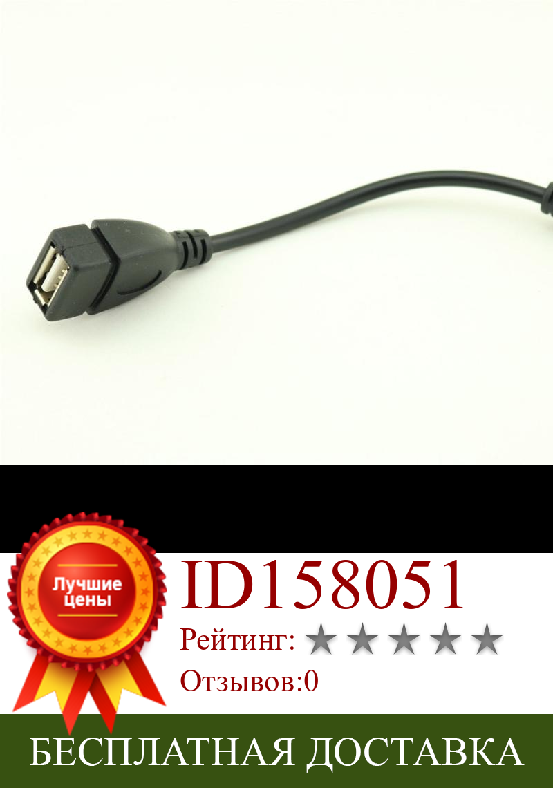 Изображение товара: 1 шт. 90 ° вверх/вниз/влево/правый угол OTG Micro USB B штекер к USB 2,0 A Женский Кабель-адаптер для зарядки данных 13 см
