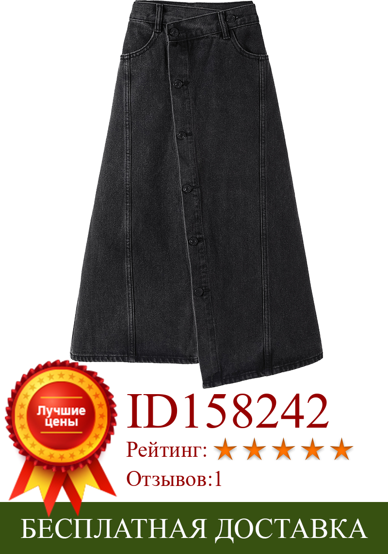 Изображение товара: Женские винтажные джинсы, черные асимметричные юбки большого размера в Корейском стиле, с завышенной талией, D0438