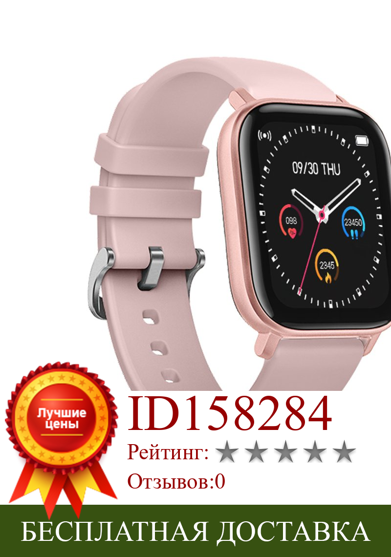 Изображение товара: P8 IP67 Waterproof 1.4 Inch Full Touch Screen Heart Rate Blood Smart Sports Watch