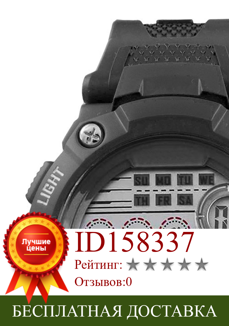 Изображение товара: Цифровые черные спортивные детские наручные часы Будильник Секундомер Календарь 3 АТМ