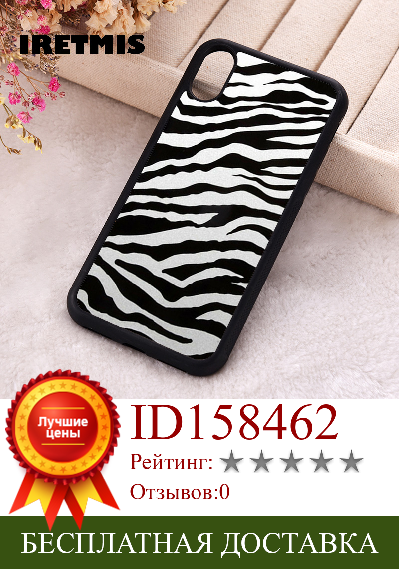 Изображение товара: Чехол для телефона Iretmis 5 5S SE 2020, чехлы для iphone 6 6S 7 8 Plus X Xs Max XR 11 12 13 Mini Pro, Мягкий силикон, ТПУ, Зебра, камуфляж