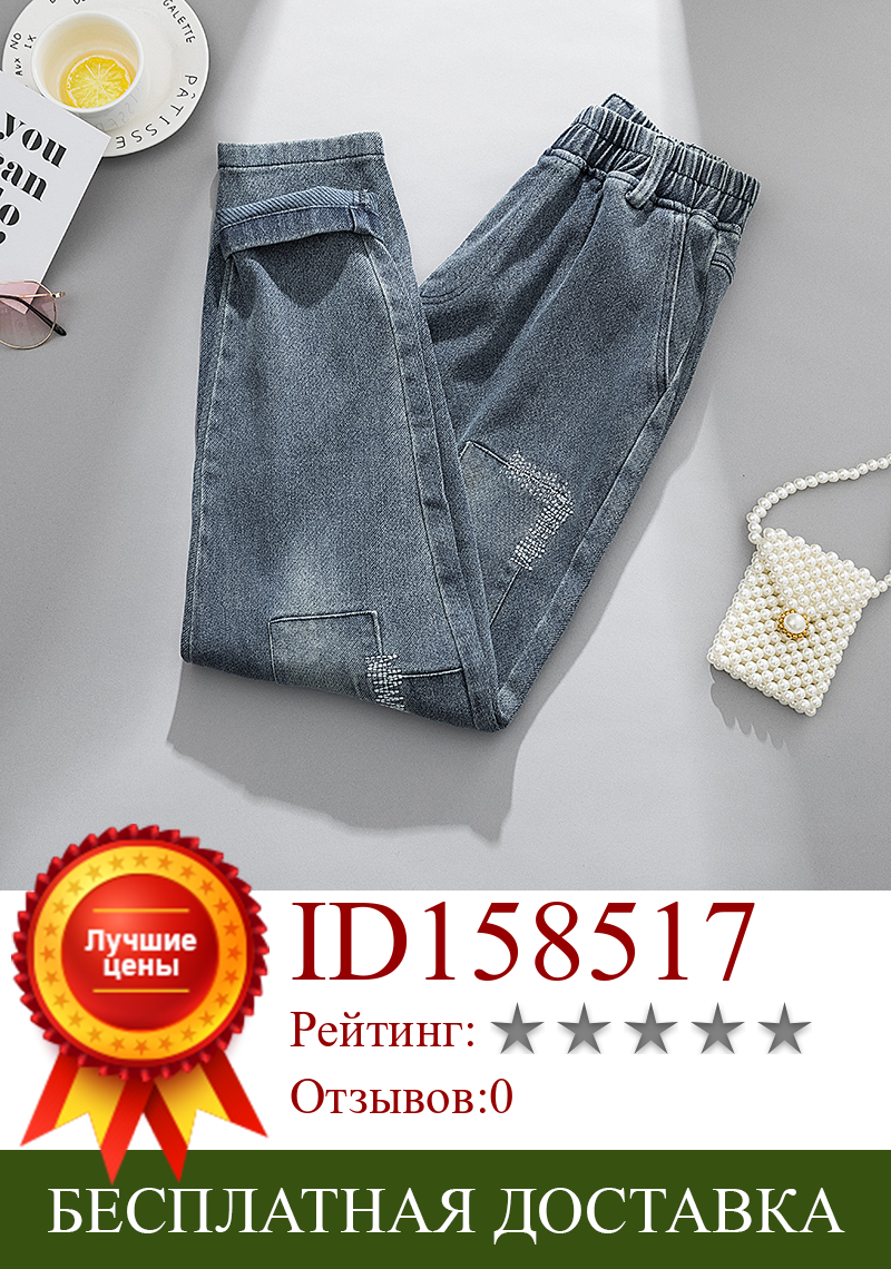 Изображение товара: Свободные женские джинсы с вышивкой Haroun, модные мешковатые джинсы-бойфренды с высокой талией для мам, брюки большого размера, одежда для осени 2020, D0444